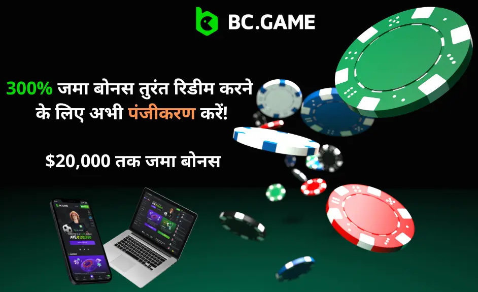 BC Game Aviator ऑनलाइन गेमिंग की दुनिया में एक नई उड़ान