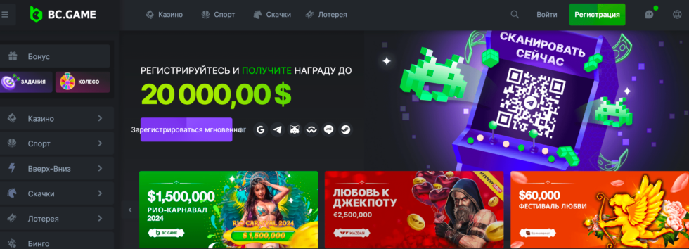 Bc Game Casino Online — Игровой Прорыв в Мире Онлайн Казино Bc Game Casino Online — Игровой Прорыв в Мире Онлайн Казино