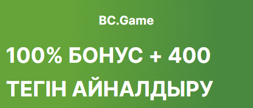 Bc Game Sign Up The Ultimate Guide to Joining the Exciting World of Crypto Gaming