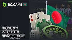 About Bc Game The Ultimate Guide to Online Gaming