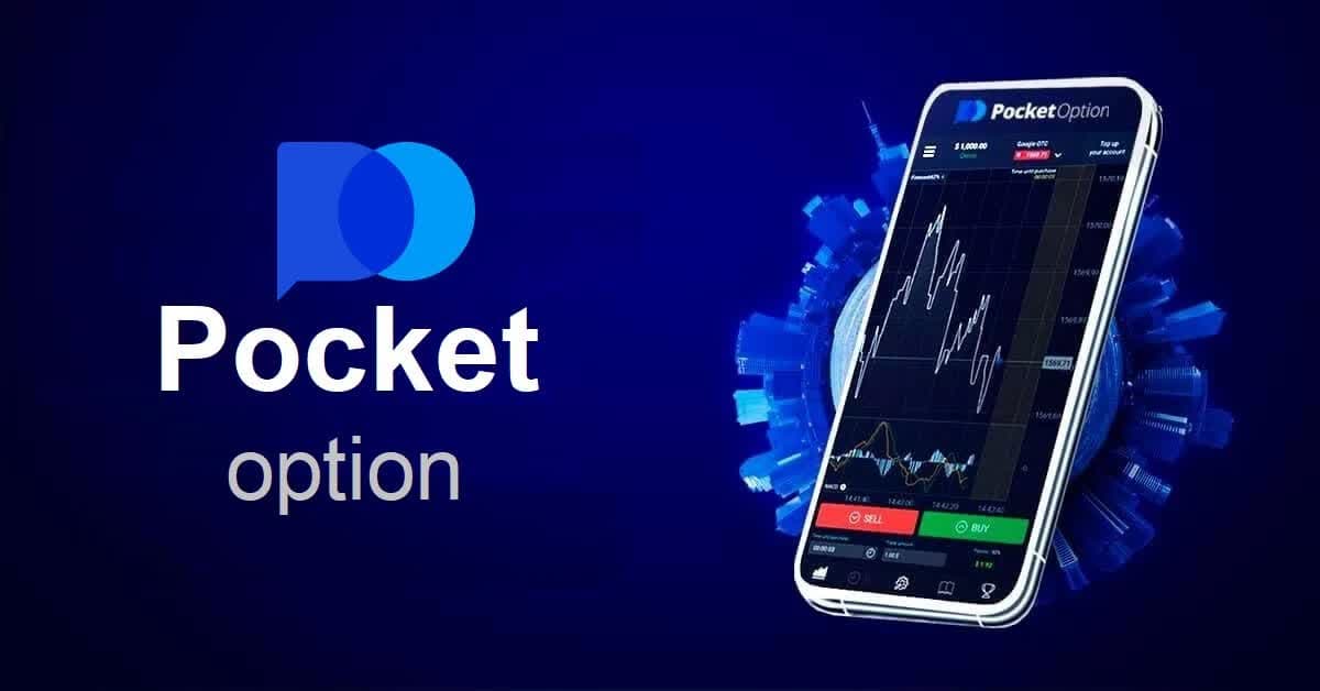 The Ultimate Guide to Pocketoption Revolutionizing Binary Options Trading