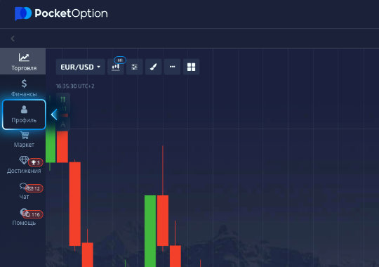 Can You Make Money on Pocket Option Exploring the Opportunities and Risks