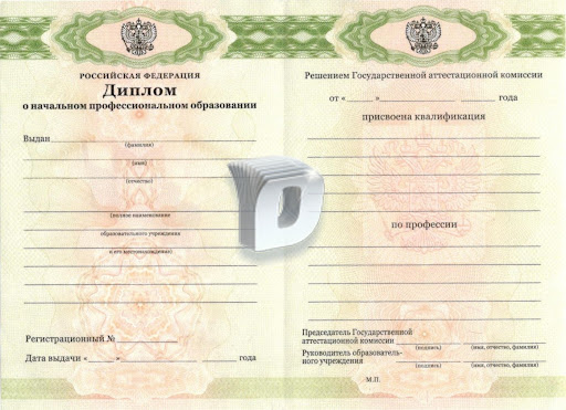 Диплом будущему первокласснику купить - Подарок с душой