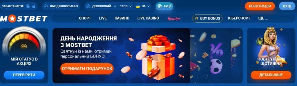 How to Get the Best Odds at Online Casinos