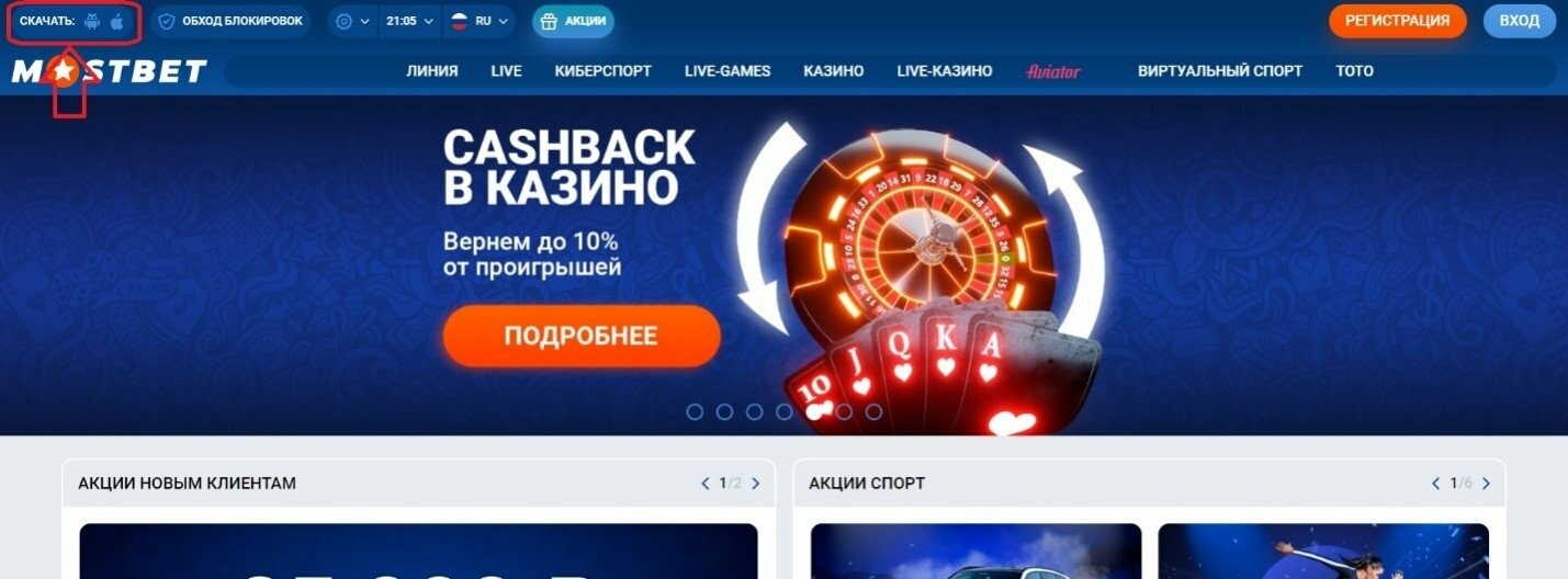 Why Cryptocurrency Is the Future of Online Casinos