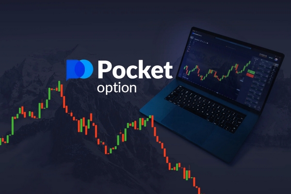 Pocket Option Промокод 2