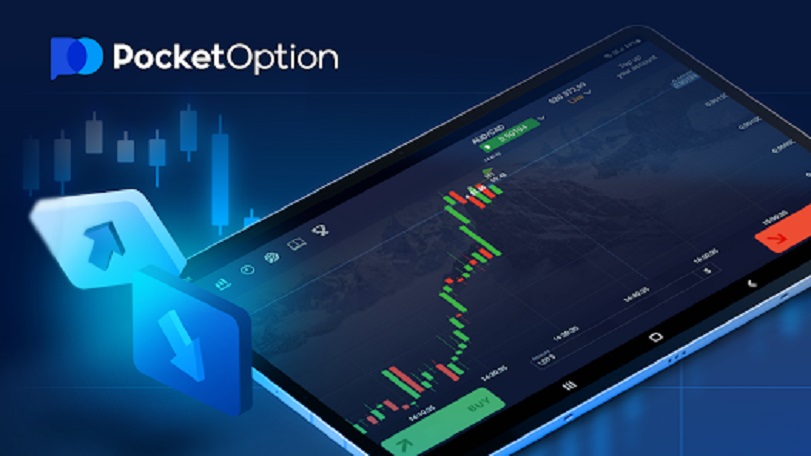 Pocket Option зеркало все, что вам нужно знать