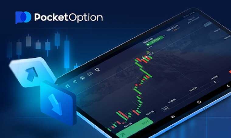 Pocket Option Platform A Comprehensive Guide