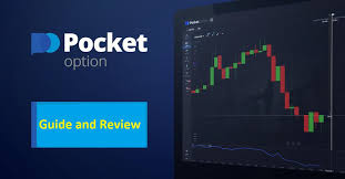 Pocket Option Robot Review An In-Depth Analysis of Automated Trading on Pocket Option