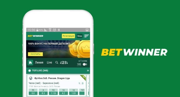Guide complet pour vérifier un coupon Betwinner et comprendre son statut