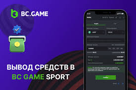 BC.Game Зеркала Все, что нужно знать о доступе к платформе BC.Game Зеркала Все, что нужно знать о доступе к платформе