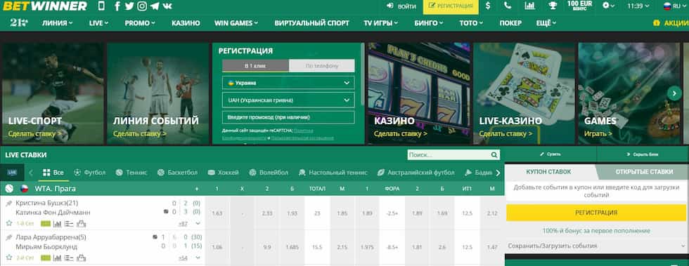 Explore the World of Betting with Betwinner Explore the World of Betting with Betwinner